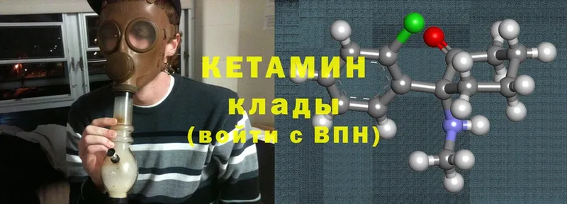 Кетамин ketamine  наркотики  Волгоград 