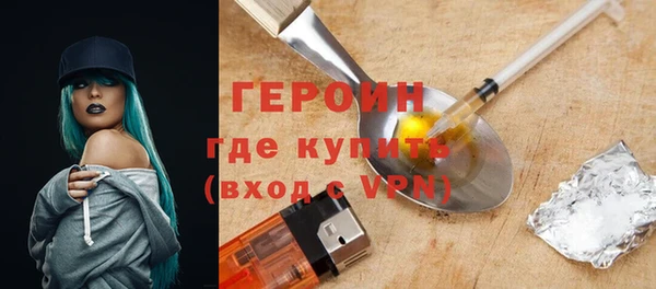 мефедрон VHQ Верея